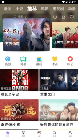 兔兔达达兔影视官方版