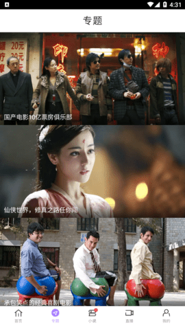 兔兔达达兔影视官方版