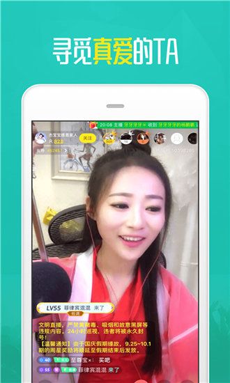 草莓黄瓜绿巨人丝瓜向日葵永不失联官方版