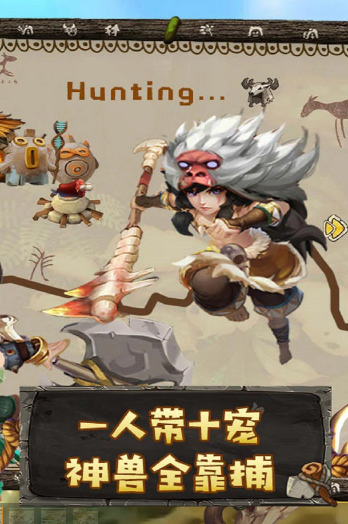斗战英魂破解版
