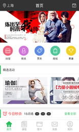 斤斗云健身官方版