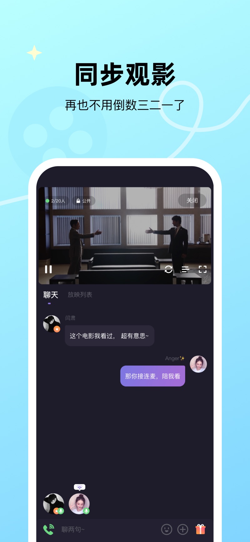 微光破解版