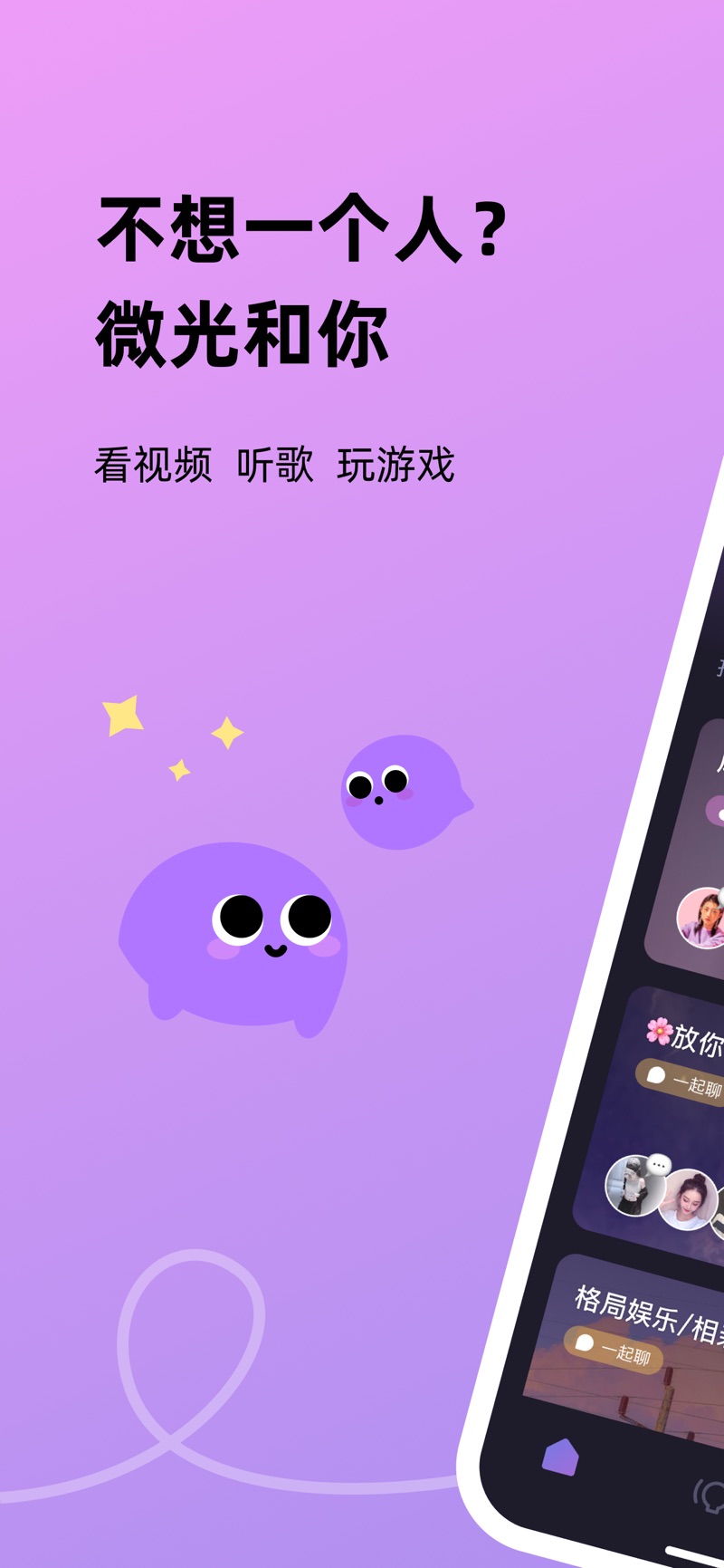 微光破解版