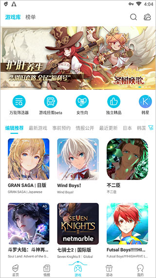 qooapp2023免费版
