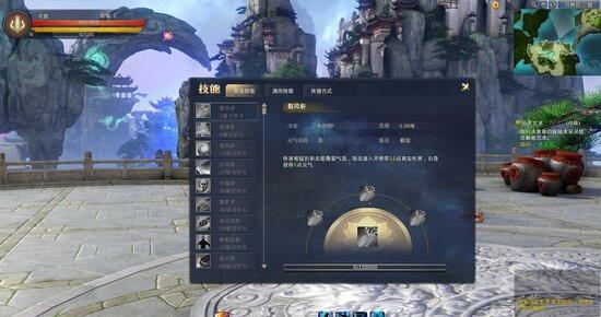 仙侠世界2破解版