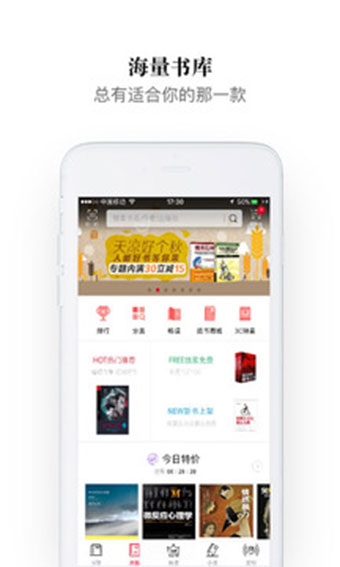 京东阅读精简版