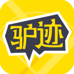 驴迹导游官方版