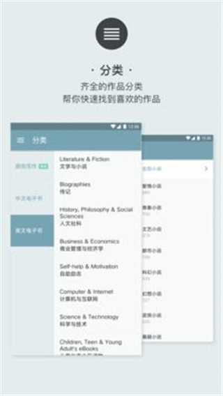 木瓜看书免费版