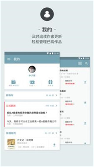 木瓜看书免费版