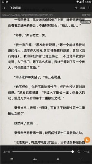 搜书大师精简版