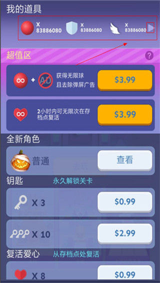 滚动的天空精简版