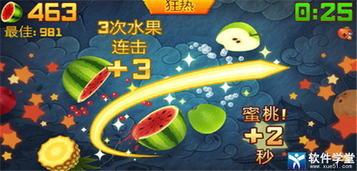 水果忍者官方版