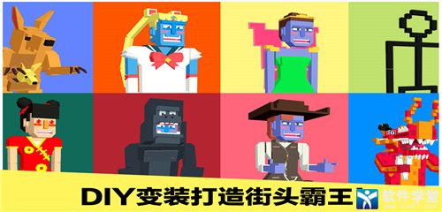 长腿漫步免费版