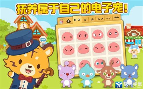 开心萌宠破解版