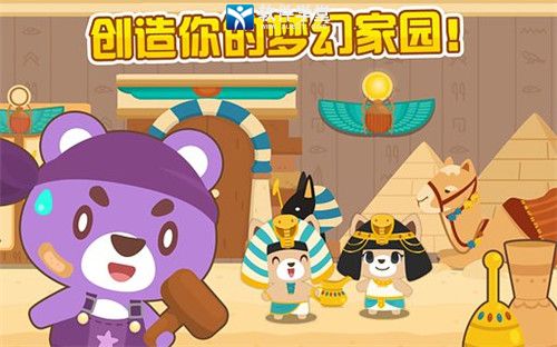 开心萌宠破解版