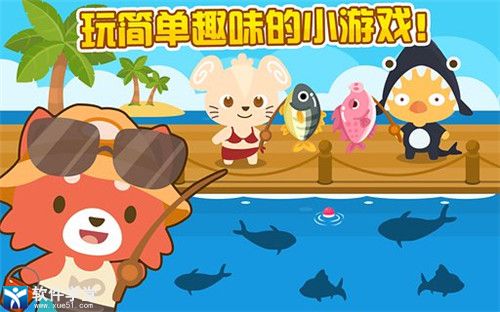 开心萌宠破解版
