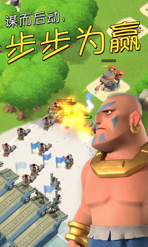 海岛奇兵破解版