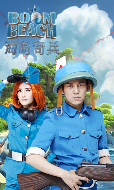 海岛奇兵破解版