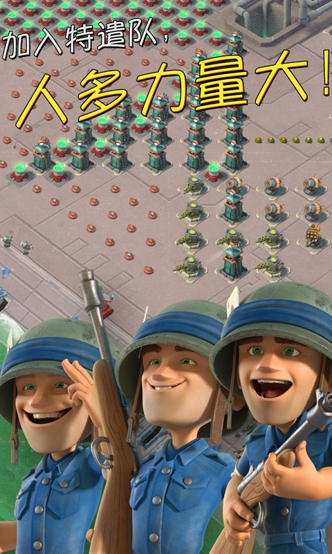 海岛奇兵破解版