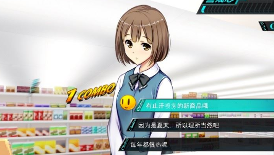 便利店少女官方版