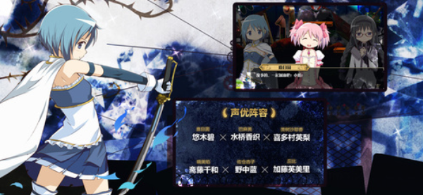 魔法少女救出大作战破解版