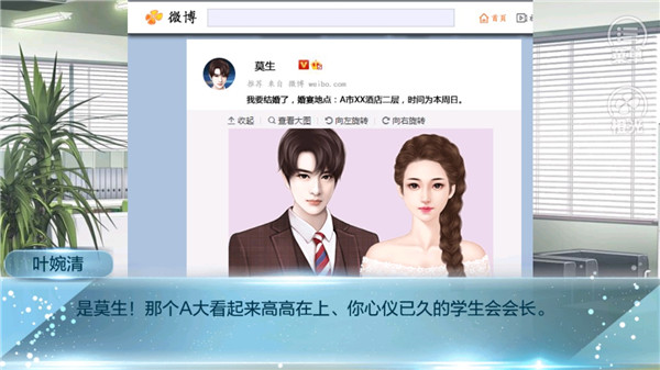 重生之我的大学免费版