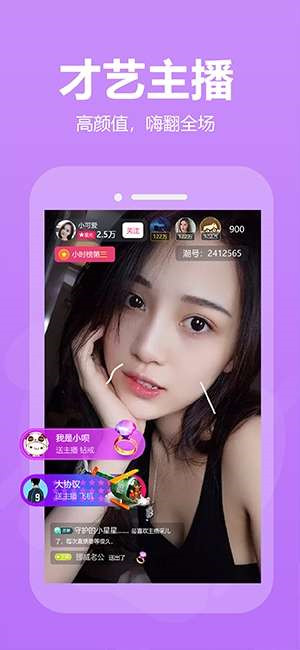 精东视频破解版