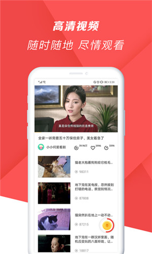 小蝌蚪视频免费观看版