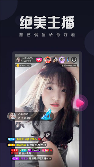 绿巨人草莓向日葵官方版