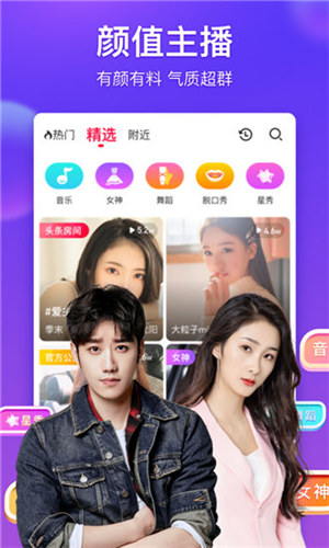 浪浪视频app无限制破解版