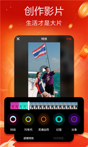浪浪视频app无限制破解版