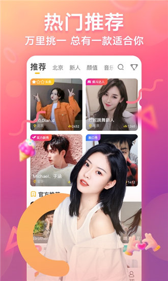 小蝌蚪视频免费破解版