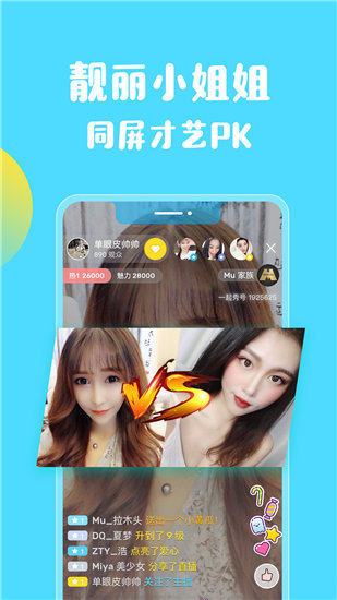 小蝌蚪视频免费破解版