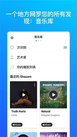 音乐雷达精简版