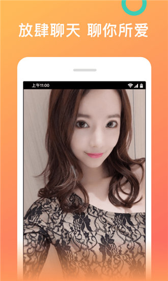 水果视频app在线版