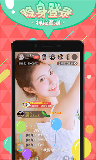 合欢视频免费观看版