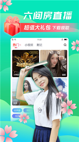 榴莲视频秋葵绿巨人免费版