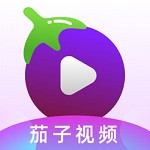 茄子视频vip破解版