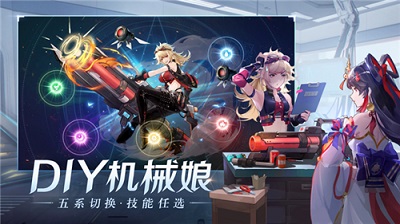 闪烁之光精简版
