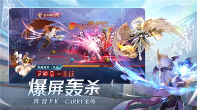 闪烁之光精简版