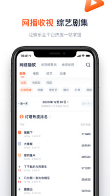 忘忧草手机免费观看版