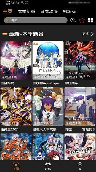 z动漫精简版