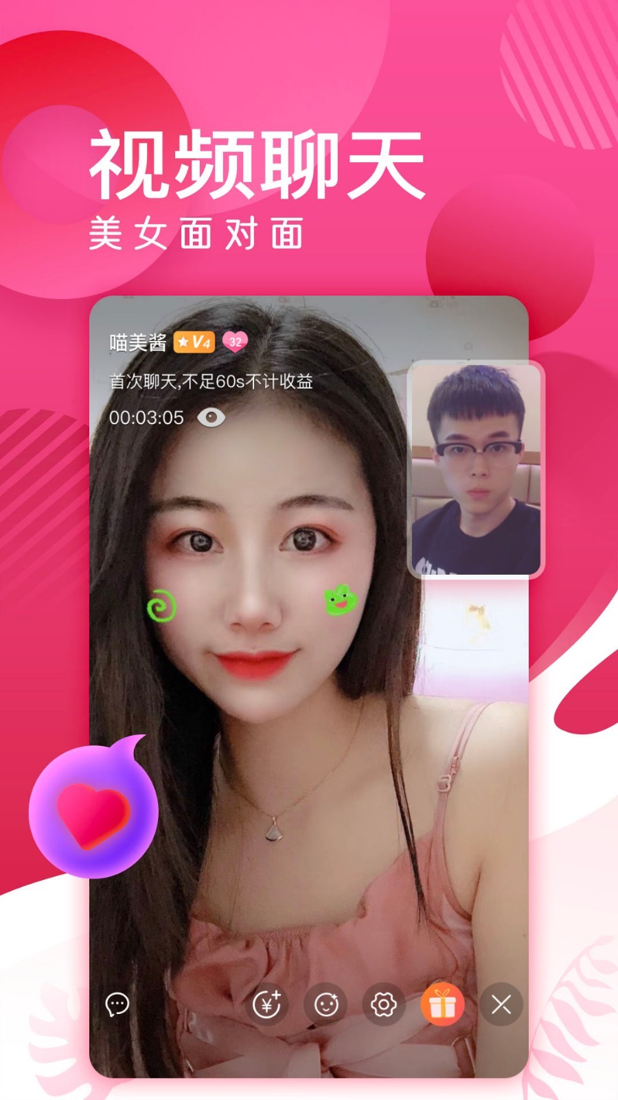 蜜岛破解版