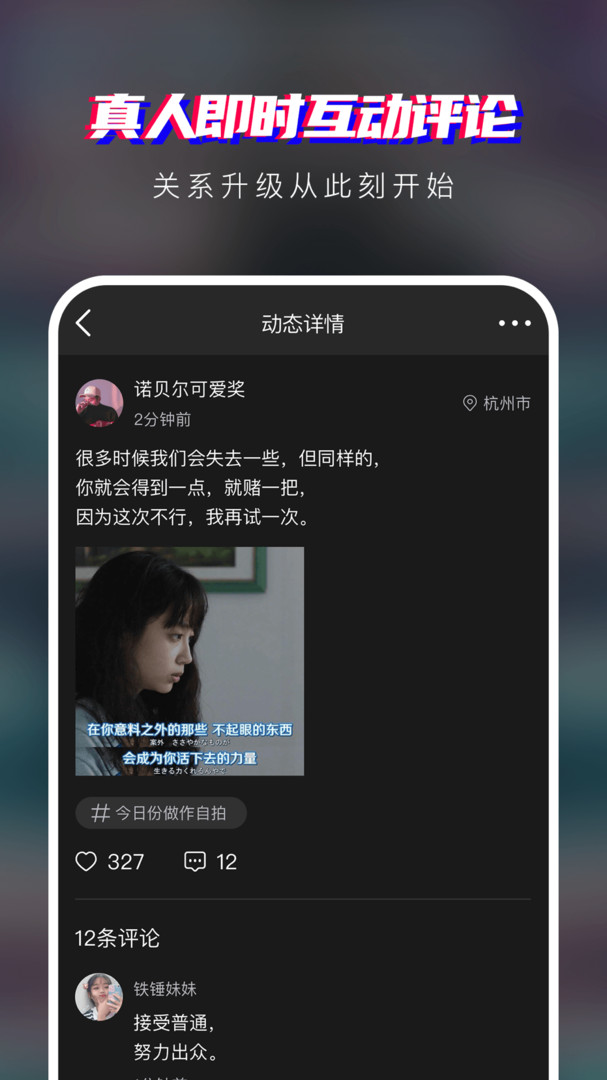 瞪瞪瞪破解版