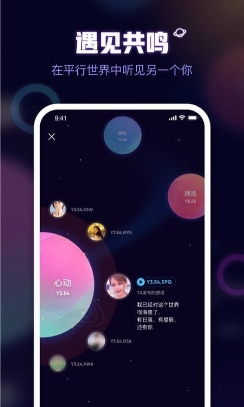 鱼耳精简版
