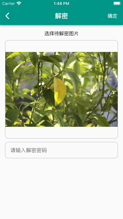 加解集官方版