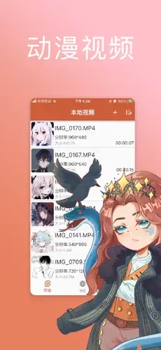 ZzzFun官方版