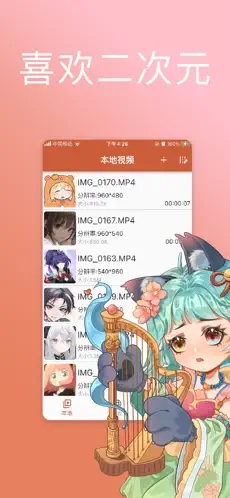 ZzzFun官方版