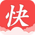 快读全本小说TXT精简版