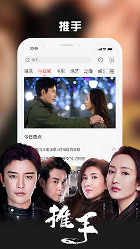 乐视视频在线观看版